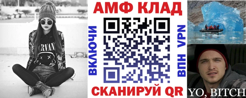 АМФ 98%  Нариманов 