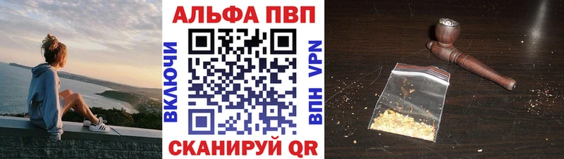 APVP Crystall  закладка  hydra ссылки  Нариманов 