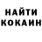 Кокаин VHQ Liya Kole