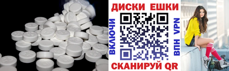 ЭКСТАЗИ Cube  Нариманов 