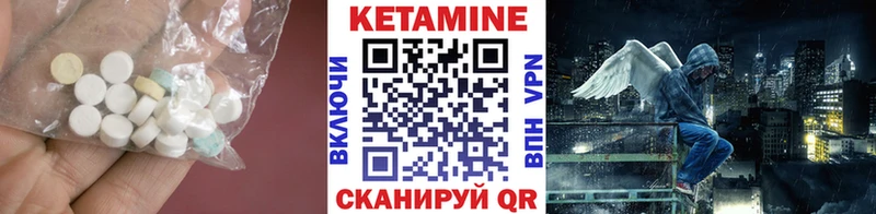 КЕТАМИН VHQ  Нариманов 