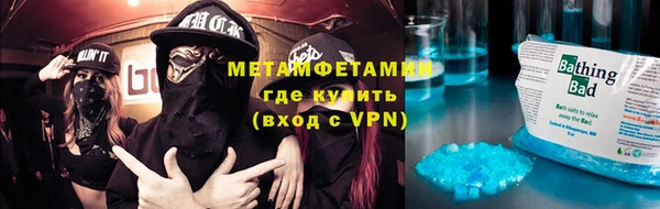 синтетический гашиш Абаза