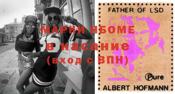 ПСИЛОЦИБИНОВЫЕ ГРИБЫ Алексеевка