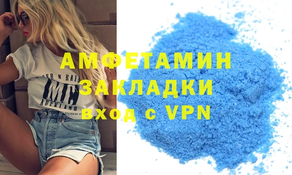синтетический гашиш Абаза