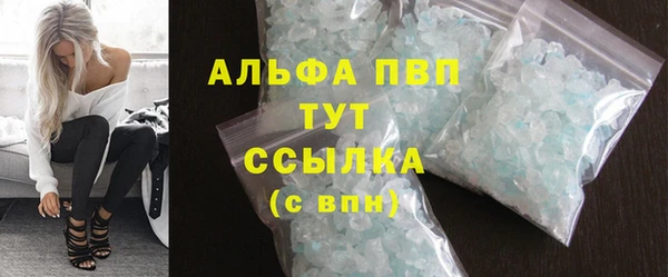 гашиш Абинск