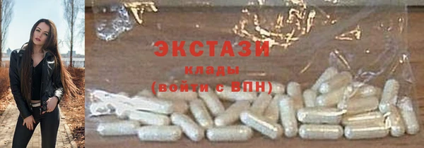 сатива Абдулино