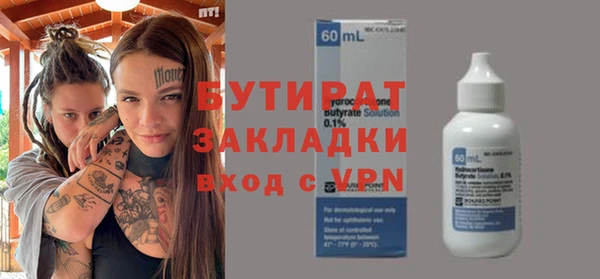 ПСИЛОЦИБИНОВЫЕ ГРИБЫ Алексеевка