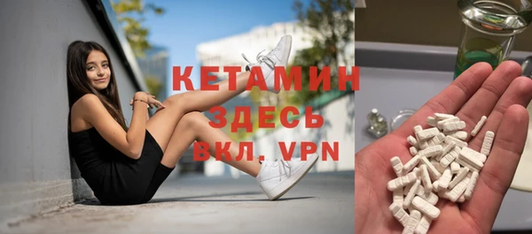 стаф Мегион
