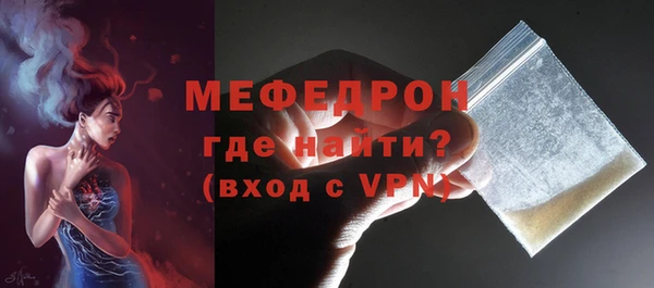 мескалин Орехово-Зуево