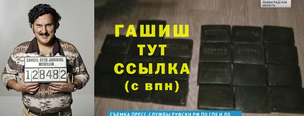 сатива Абдулино