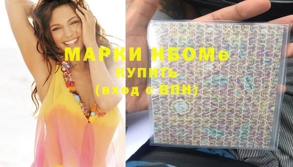 гашиш Абинск