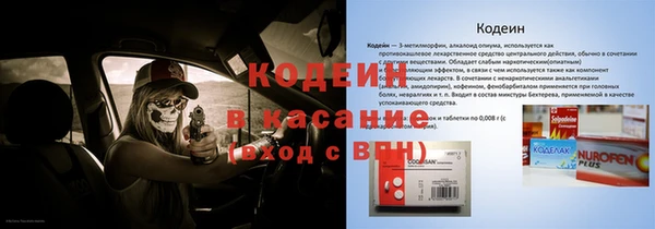 гашиш Новый Уренгой