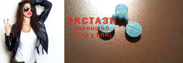 ПСИЛОЦИБИНОВЫЕ ГРИБЫ Алексеевка