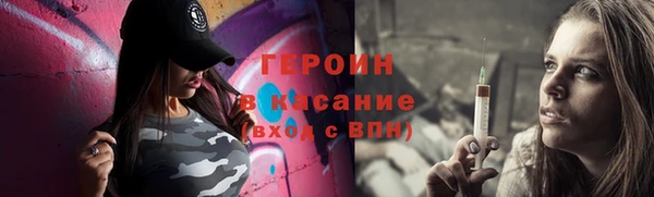 сатива Абдулино