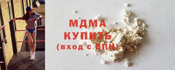 MDMA Premium VHQ Алзамай