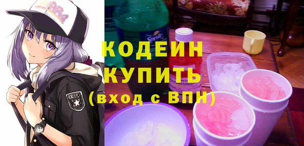 метамфетамин Алексин