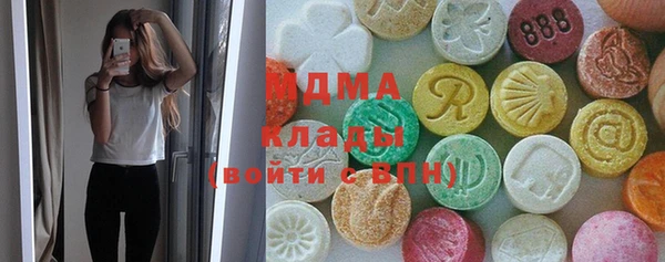 MDMA Premium VHQ Алзамай