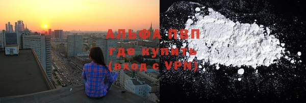 стаф Мегион