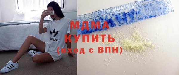 MDMA Premium VHQ Алзамай
