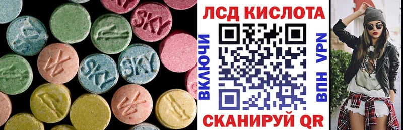 LSD-25 экстази ecstasy Нариманов