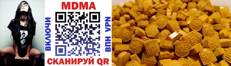 MDMA VHQ  продажа наркотиков  Нариманов 