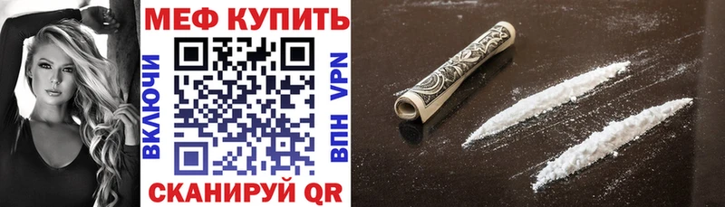 даркнет сайт  Нариманов  мориарти формула  МЯУ-МЯУ мяу мяу  omg ССЫЛКА 