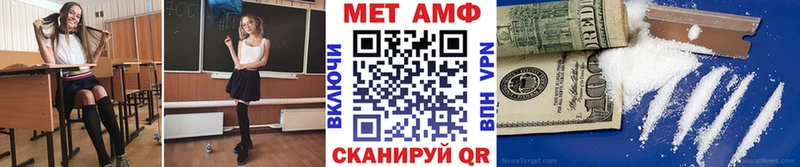 МЕТАМФЕТАМИН пудра  Нариманов 