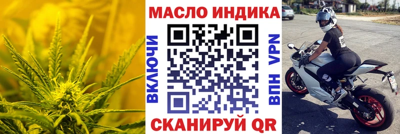 Дистиллят ТГК жижа  Нариманов 